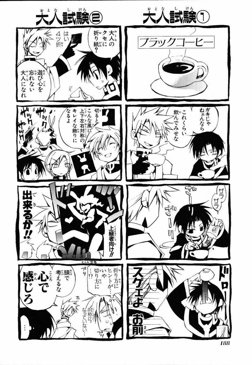 07 hồn ma chapter 41 32