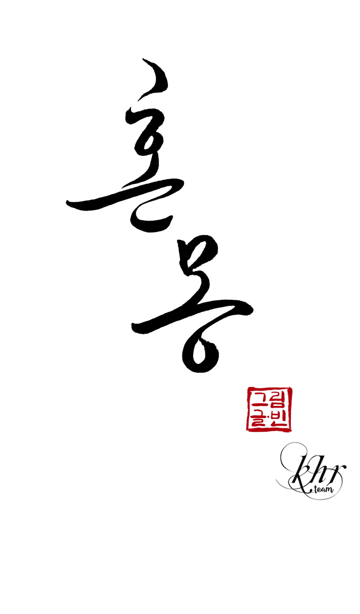 hỗn mộng chapter 12 19