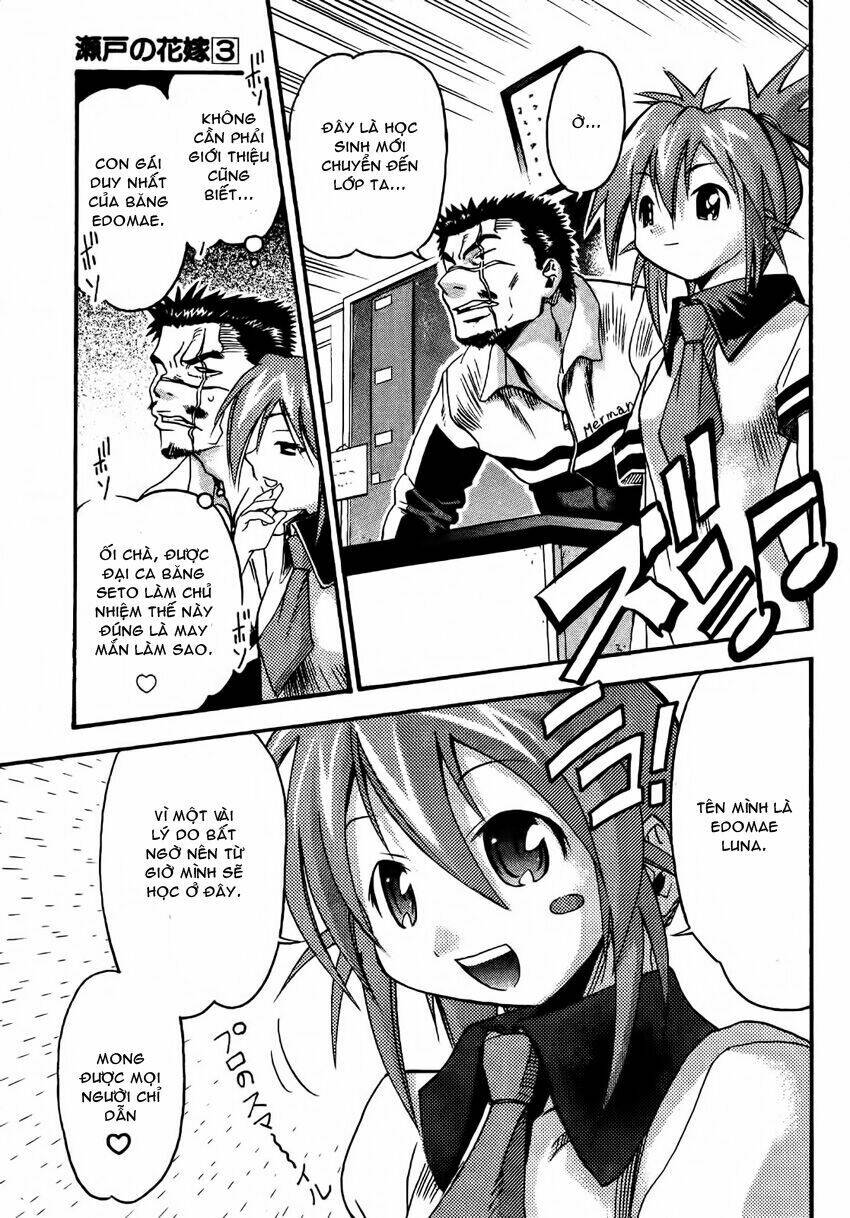 seto no hanayome chapter 13 11