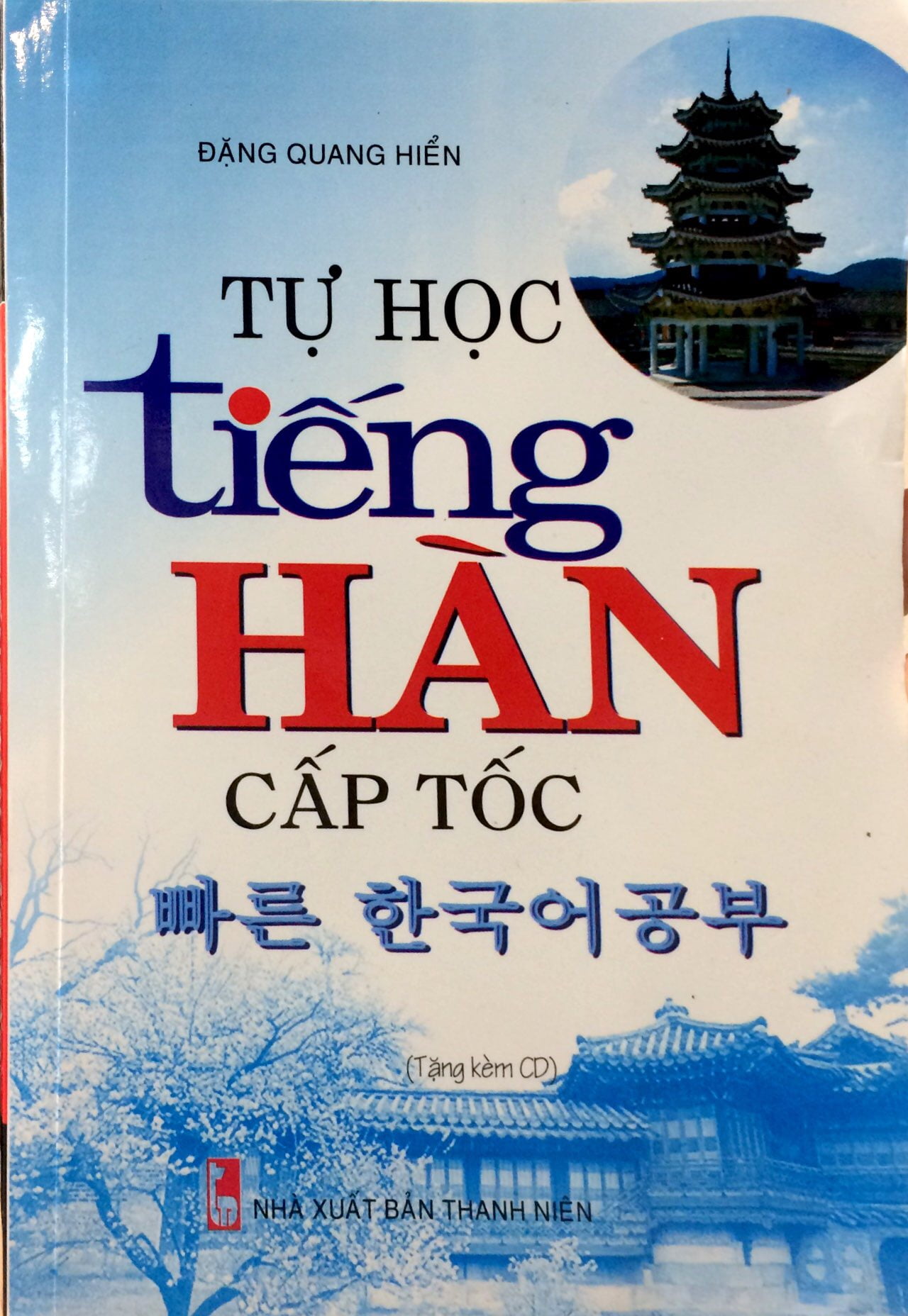 Tự Học Tiếng Hàn Cấp Tốc