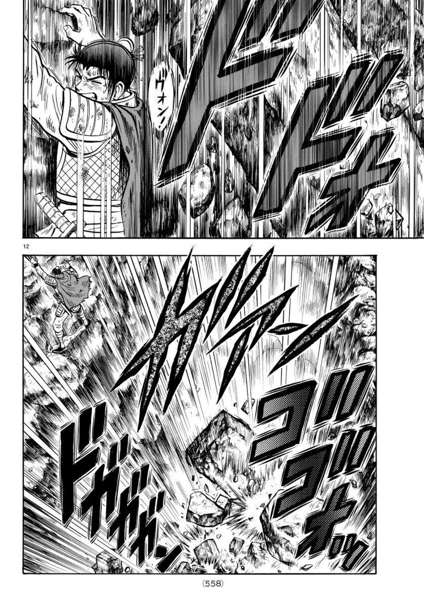 hoàng phi hồng phần 4 chapter 155 12