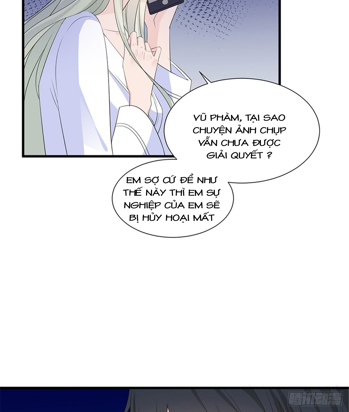 thí hôn lão công, cần giúp sức chapter 32 11