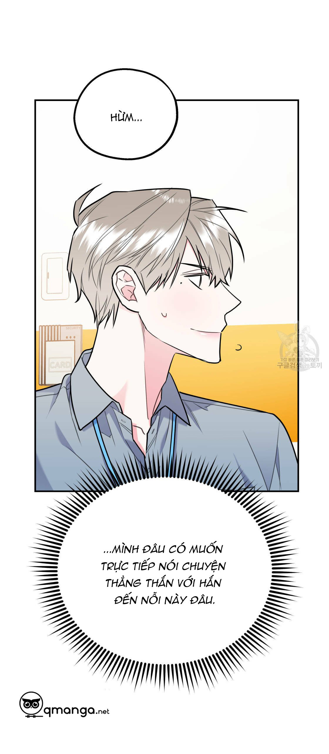 tôi với cậu không thể như thế này chapter 15 56