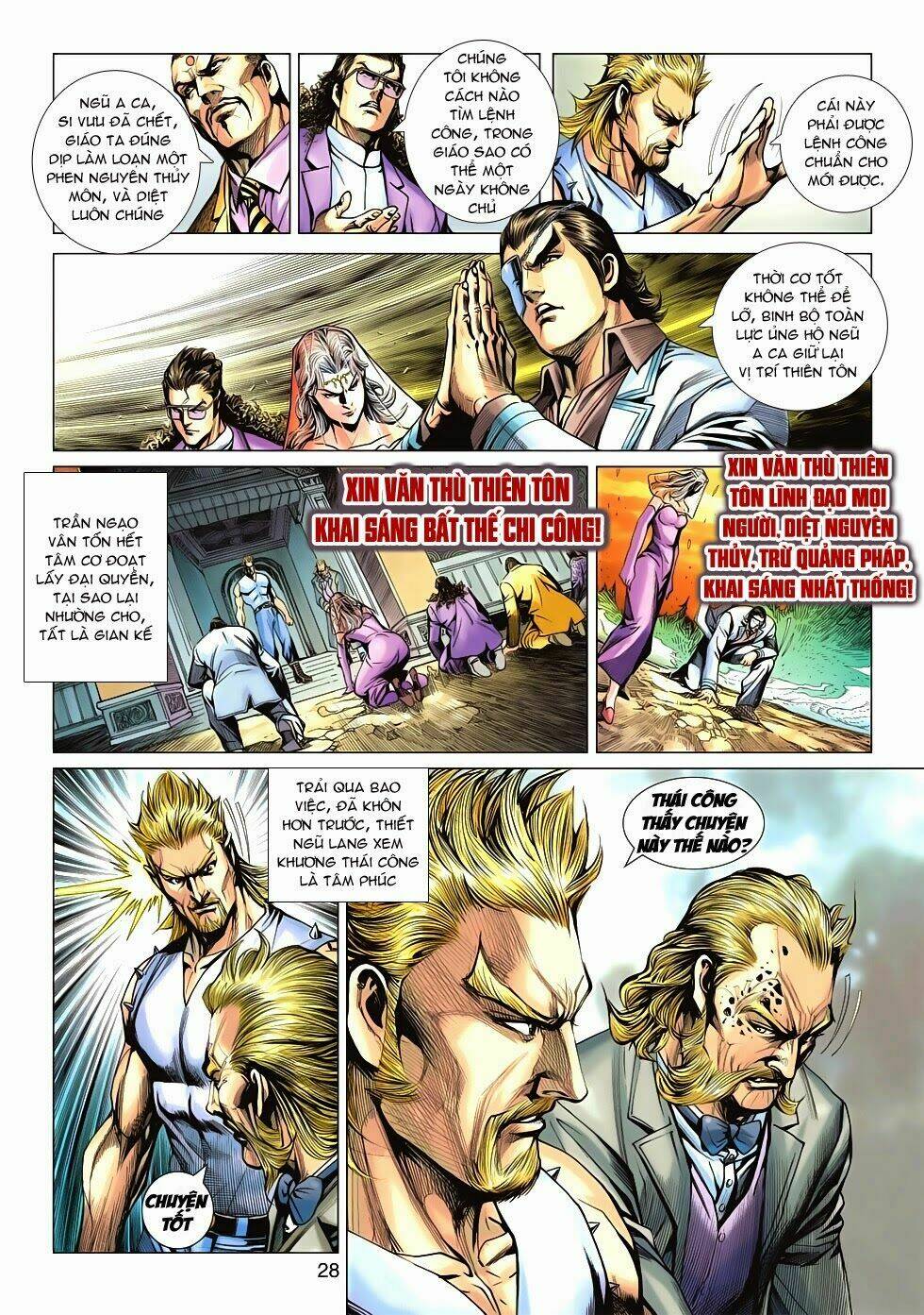 tân tác long hổ môn chapter 596 27