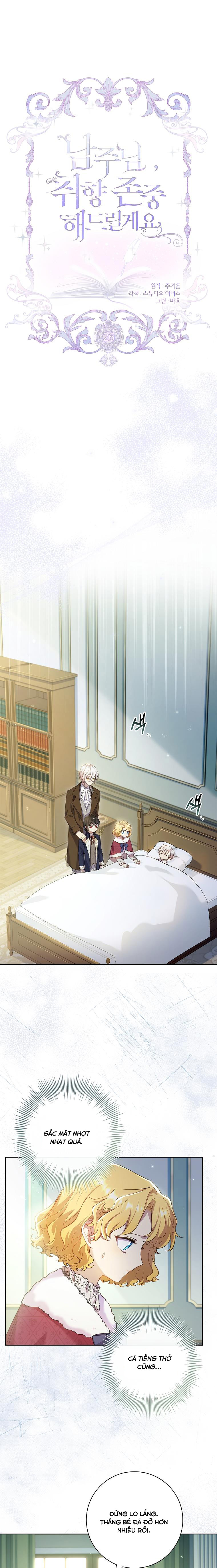 nam chính, tôi sẽ tôn trọng sở thích của anh chapter 26 1