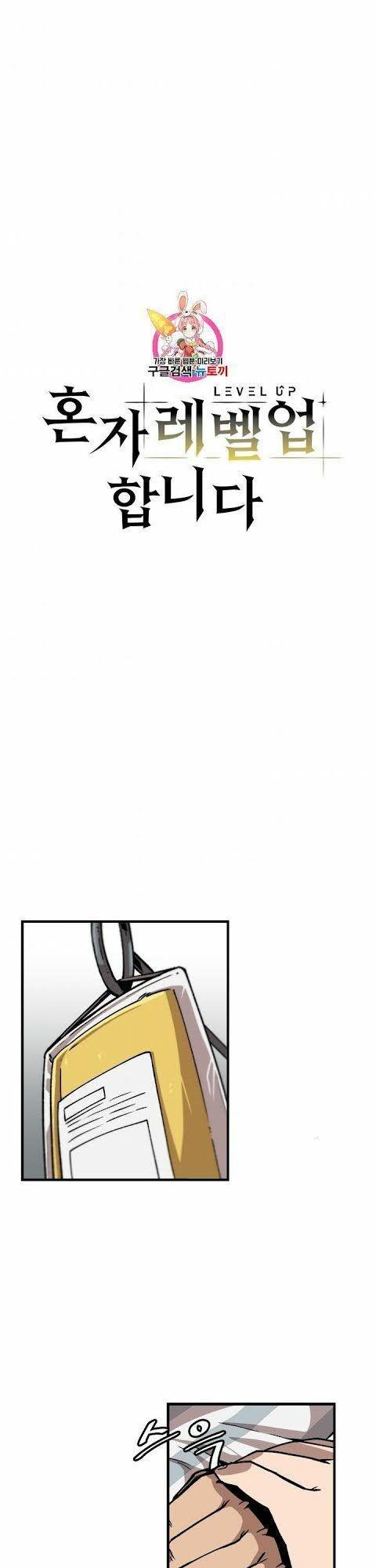 lên cấp một mình chapter 13 2