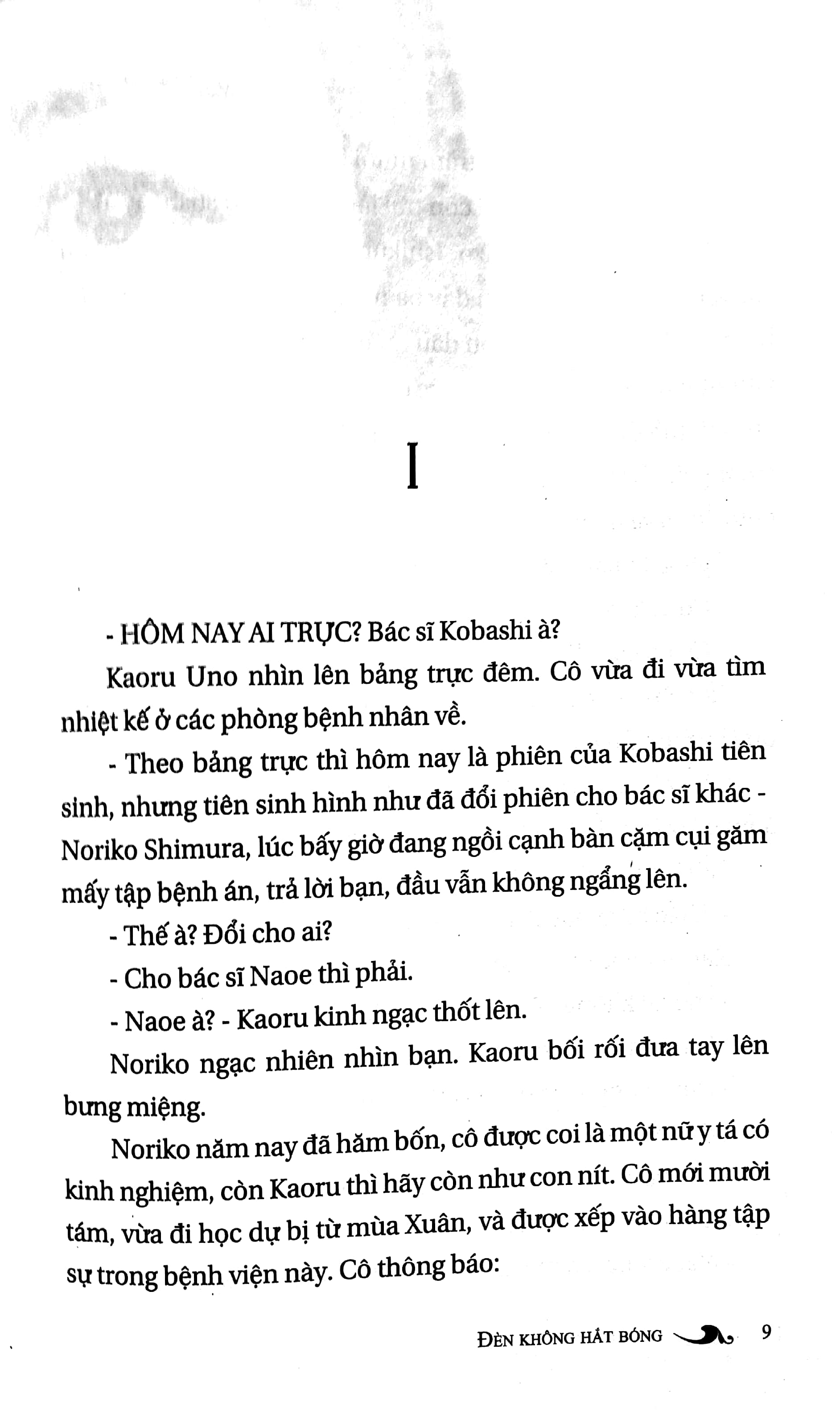 Đèn Không Hắt Bóng - Phương Nam