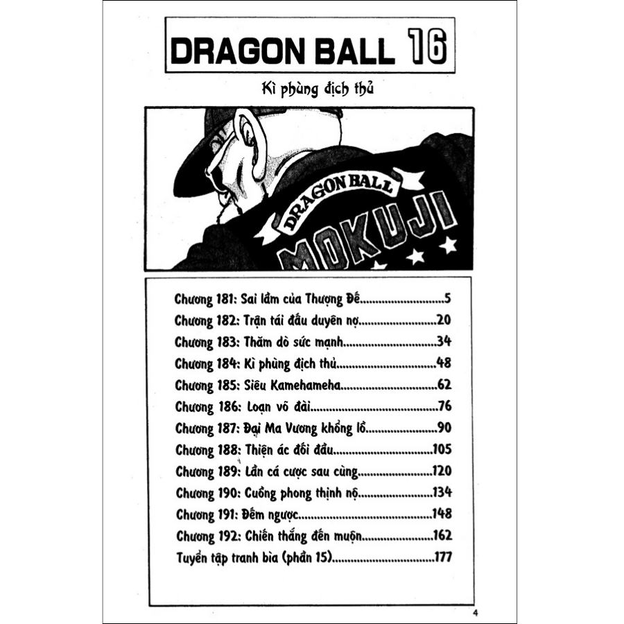 Dragon Ball - 7 Viên Ngọc Rồng Tập 16: Kì Phùng Địch Thủ (Tái Bản)