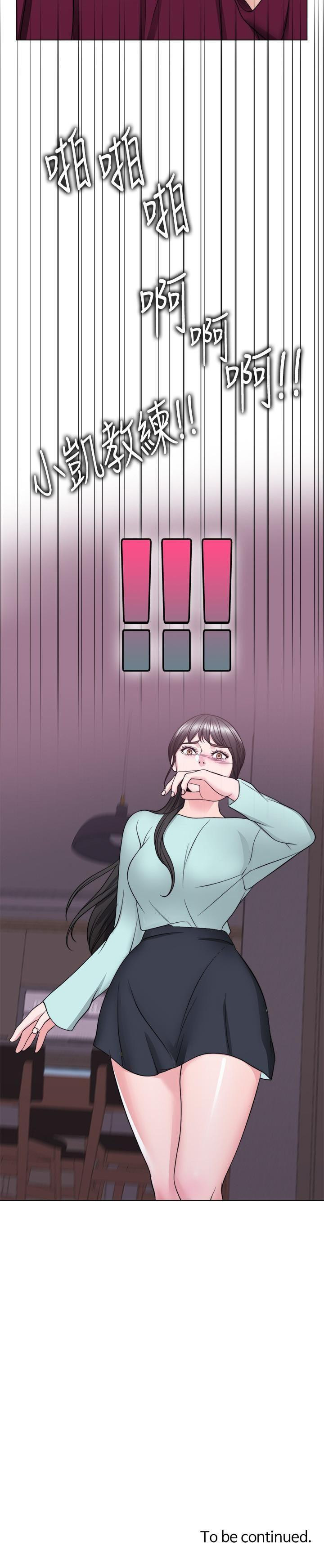 bể bơi ướt át chapter 27 35