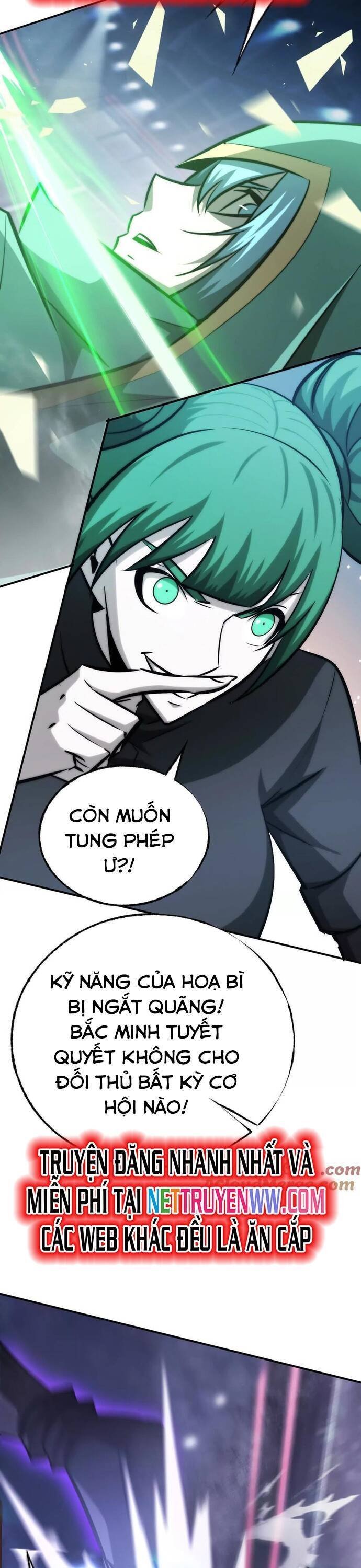 võng du chi thiên hạ vô song chapter 71 23