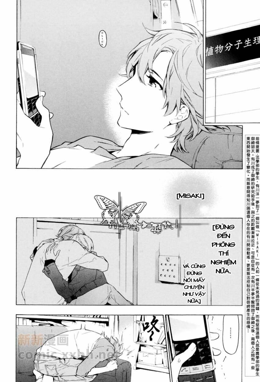 only the flower knows chapter 10 2