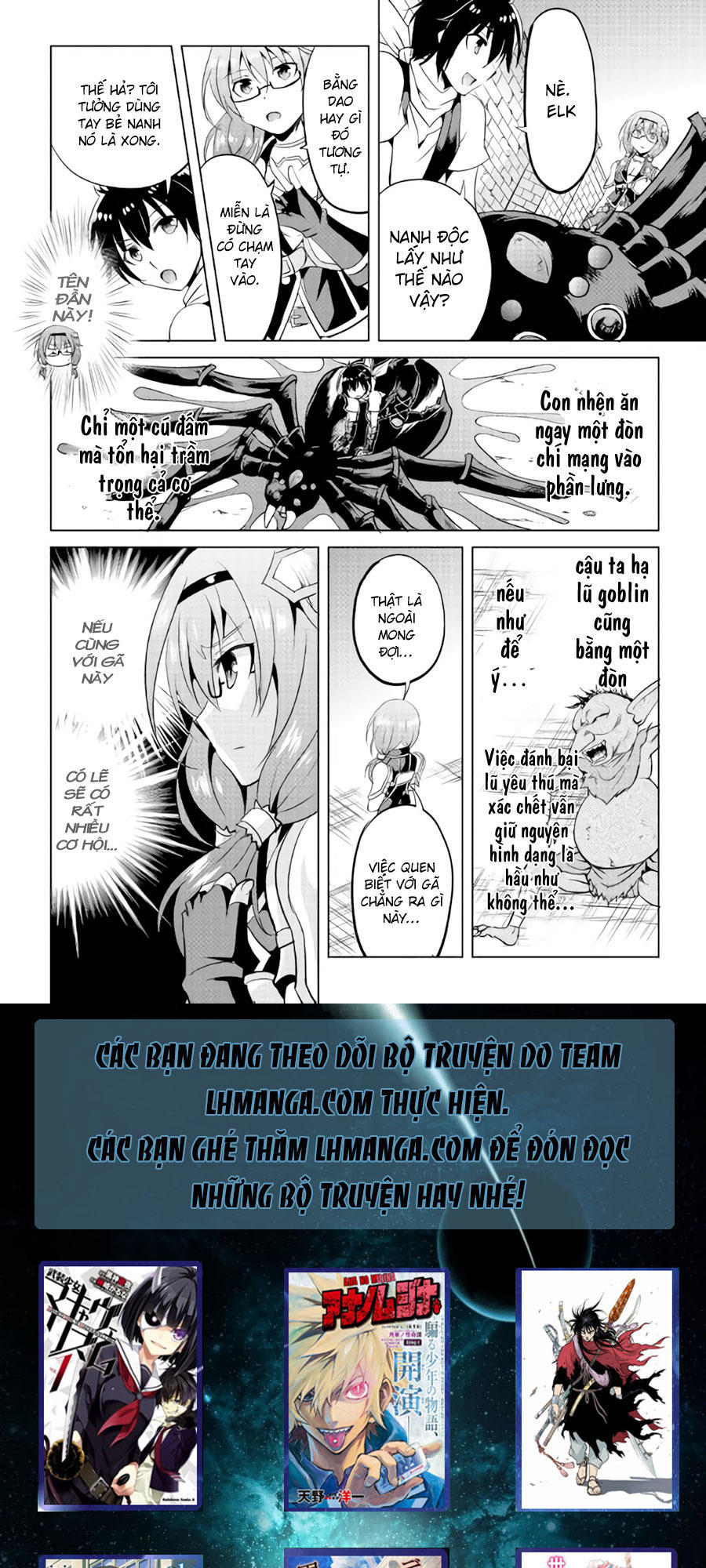 maken no daydreamer chapter 5 32