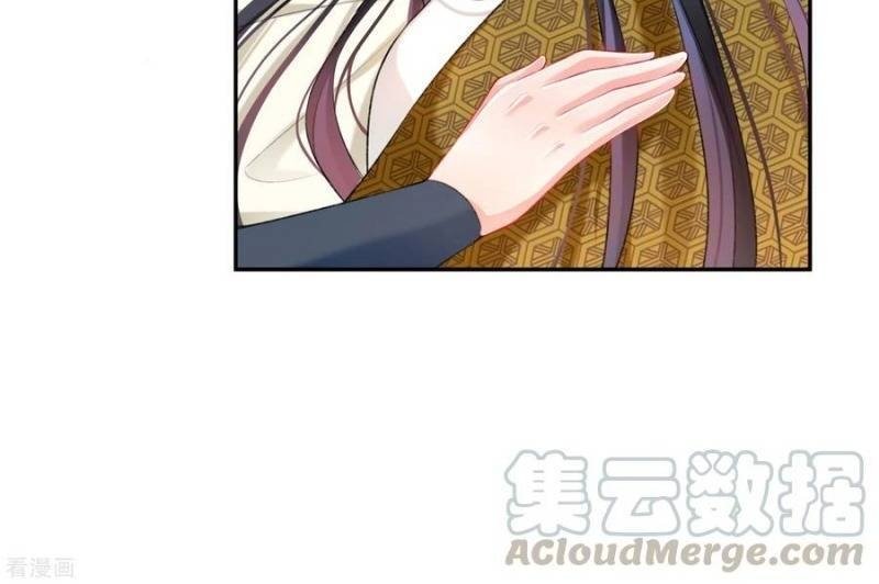 vương gia, áo lót của ngươi rơi mất rồi chapter 31 8