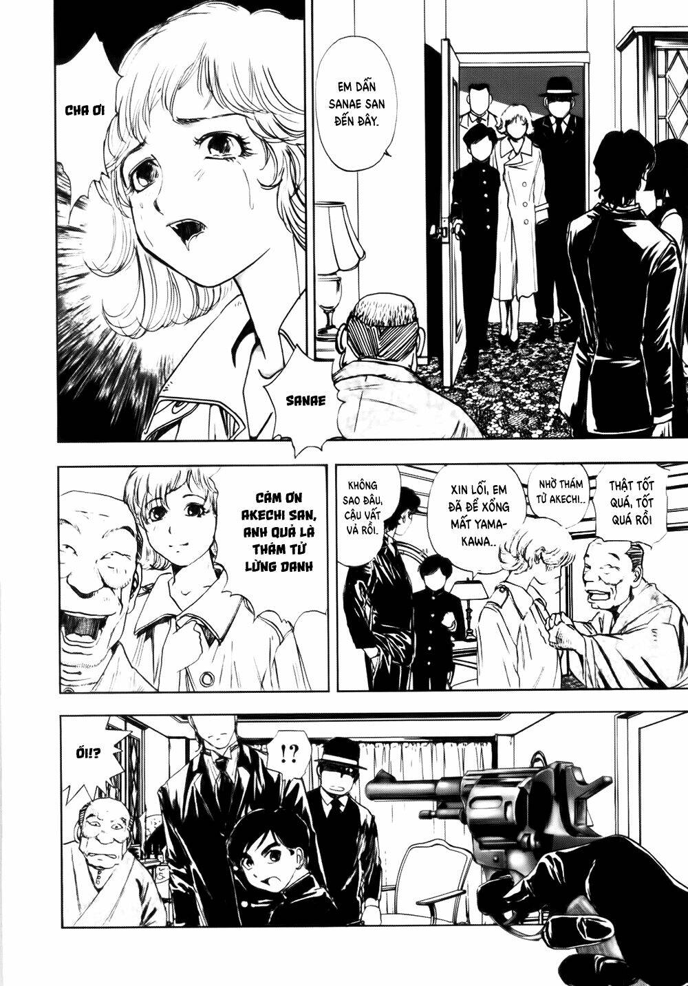 edogawa ranpo ijinkan chapter 39 25