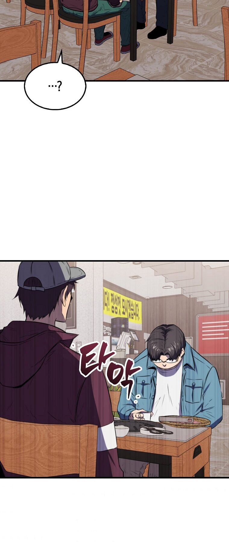 tôi thăng cấp trong lúc ngủ chapter 11 54