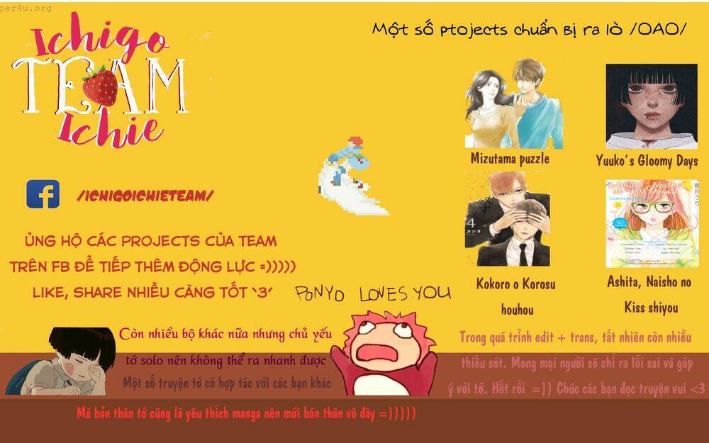 urami-san wa kyou mo ayaui chapter 2 26