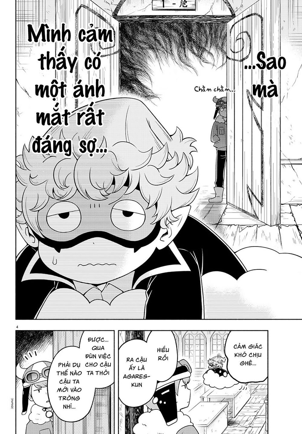 makai no shuyaku wa wareware da chapter 12 6