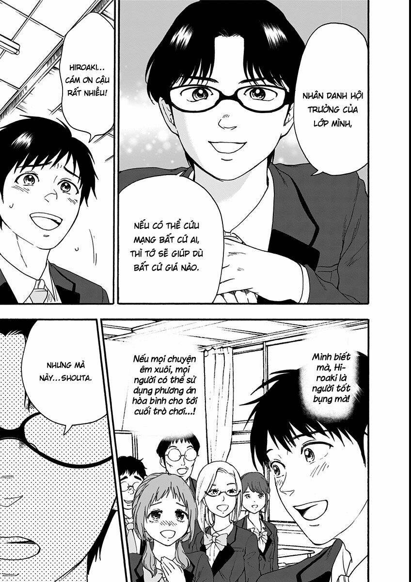 tomogui kyoushitsu chapter 7 20