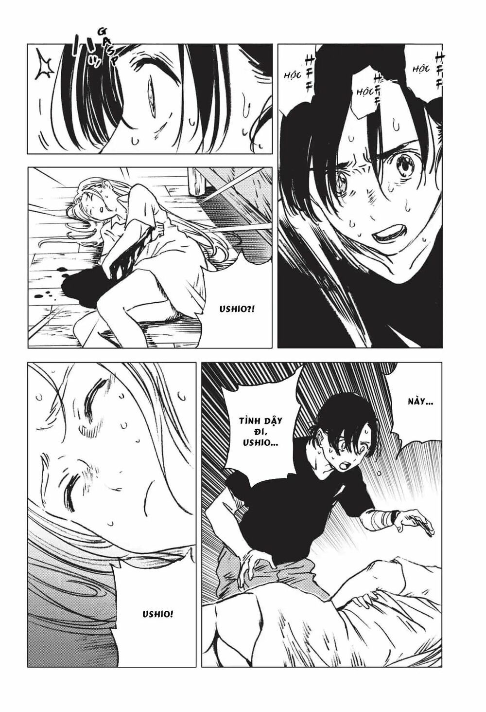 summer time render chapter 37 8