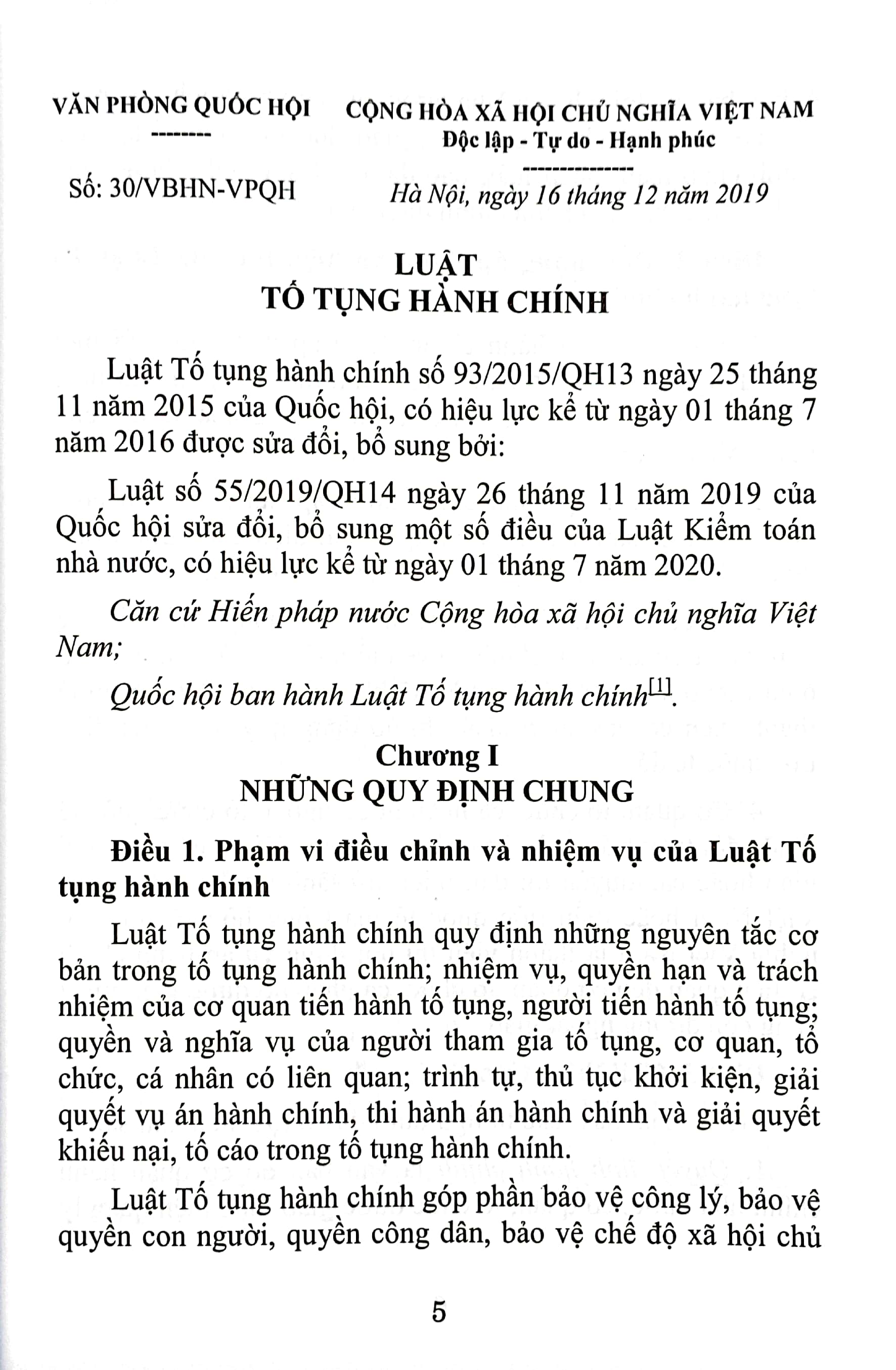 Luật Tố tụng hành chính (hiện hành) (sửa đổi, bổ sung năm 2019)