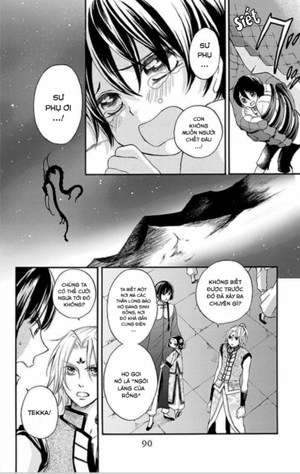 strange dragon chapter 11 4