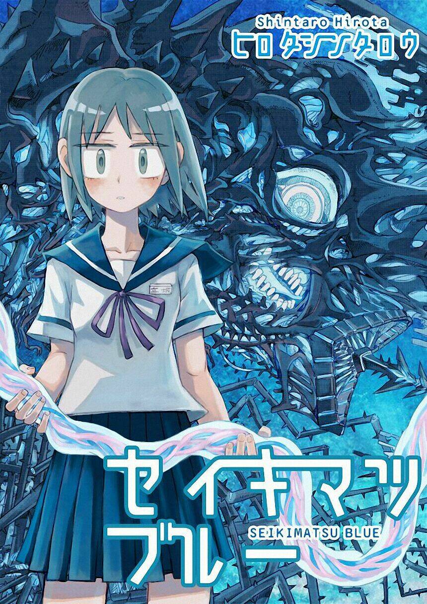 seikimatsu blue chapter 1 1