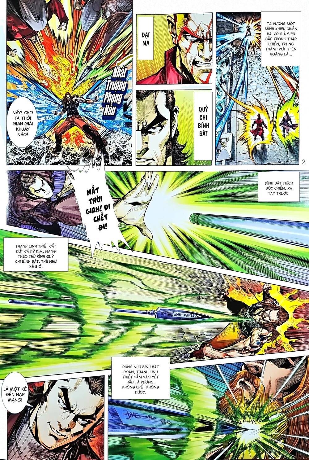 tân tác long hổ môn chapter 1211 2