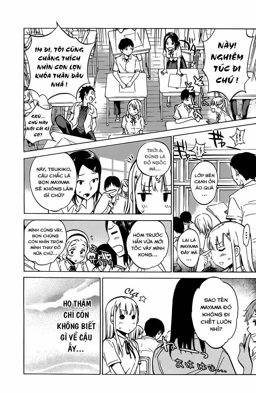 shishunki no iron maiden chapter 11 4