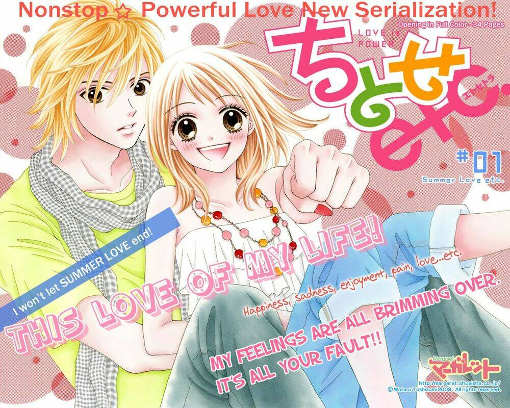 chitose etc. chapter 1 3