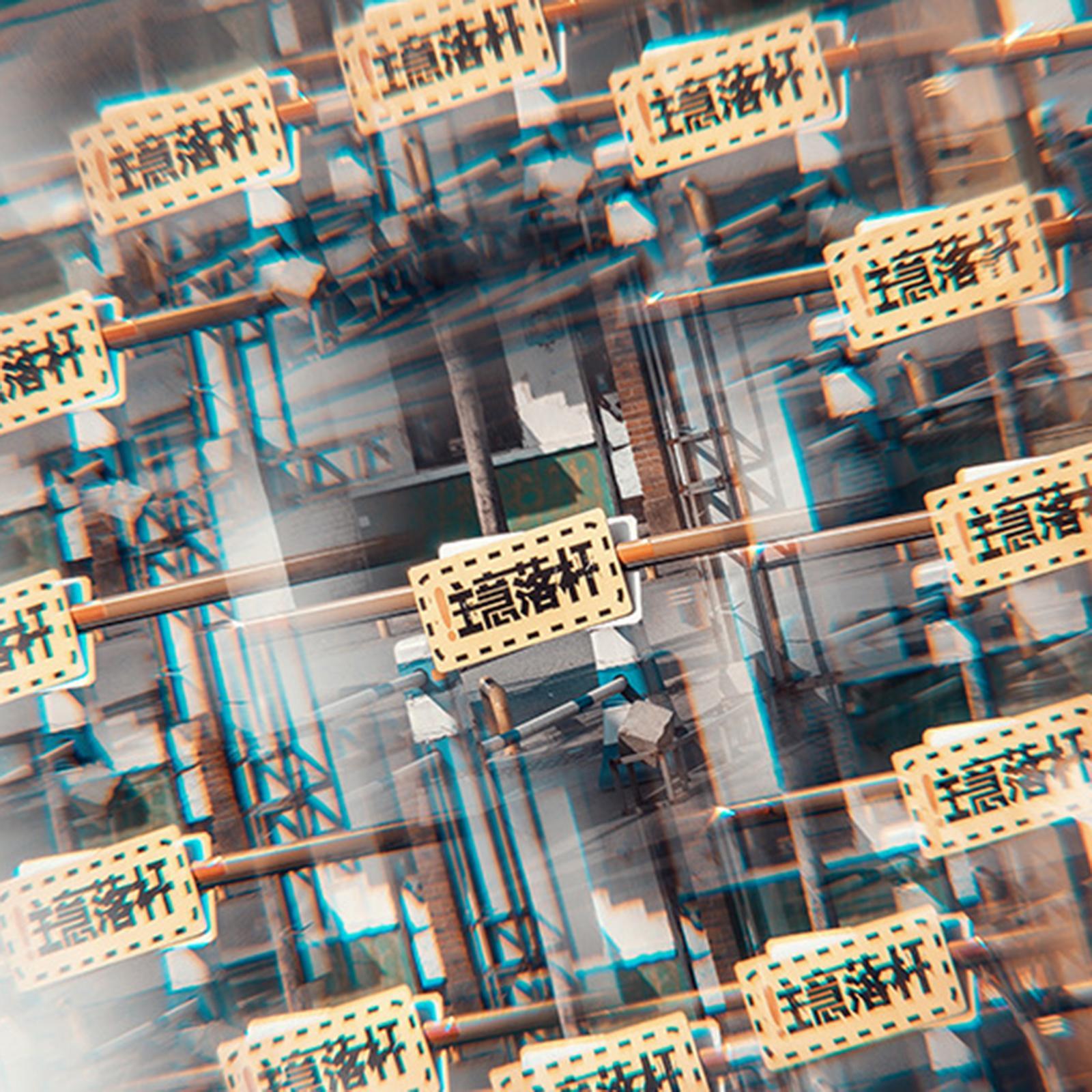 Kaleidoscope Glass 77mm Rotatable Variable Subjects Effect Filter