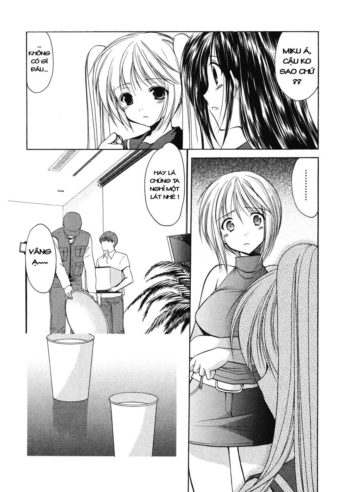 schoolmate chapter 8 3