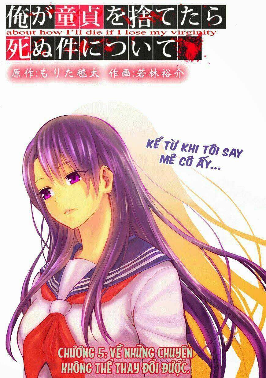 ore ga doutei o sutetara shinu ken ni tsuite chapter 5 1