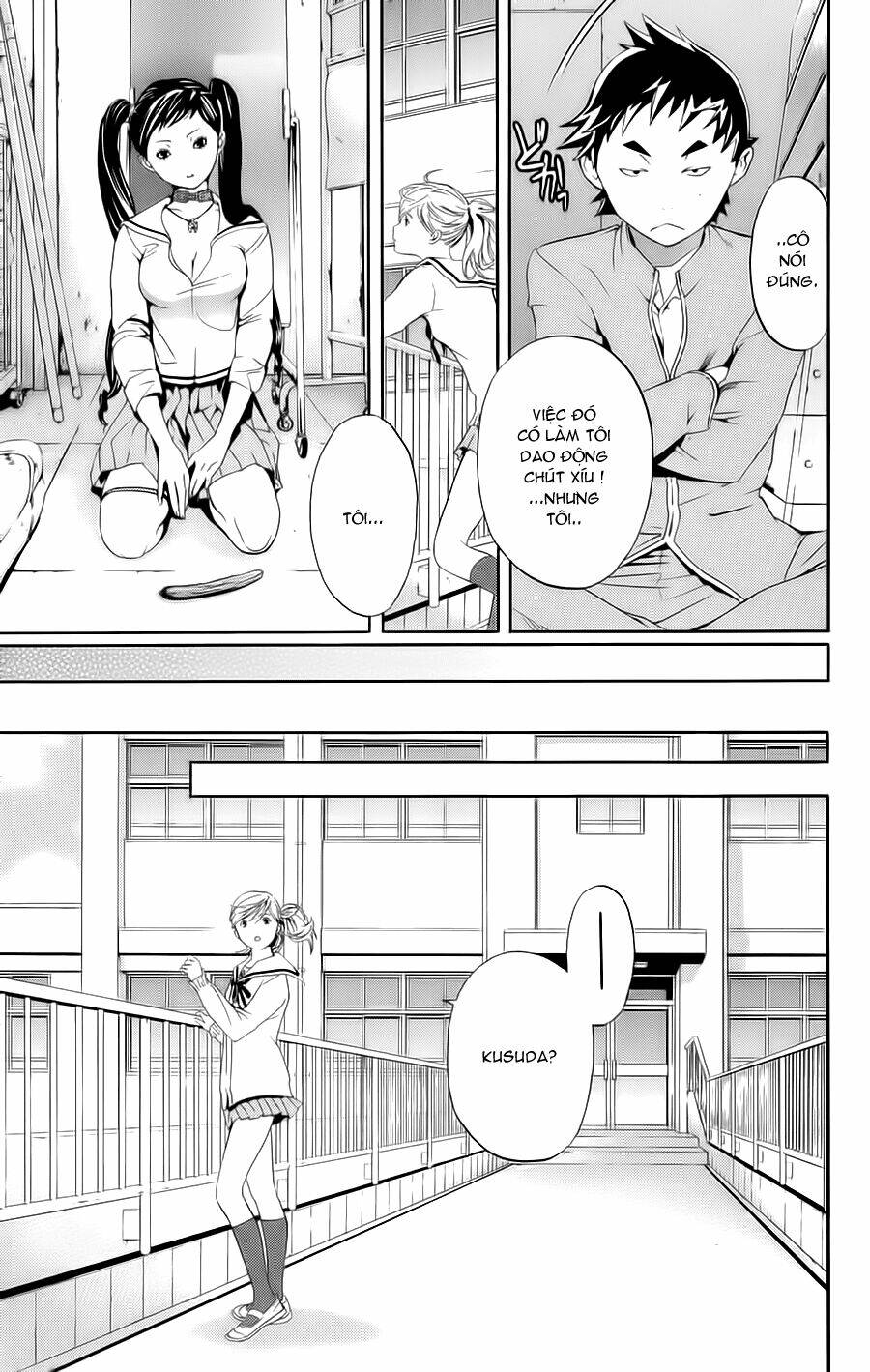 hatsukoi limited chapter 24 18