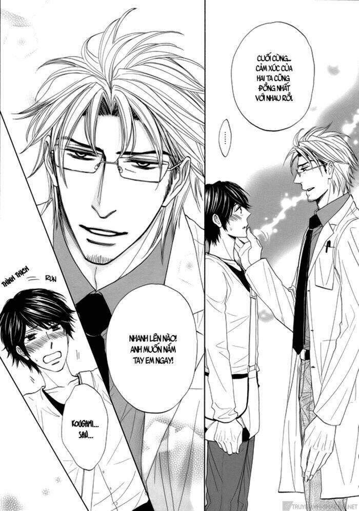 katakoi gokko chapter 2 24