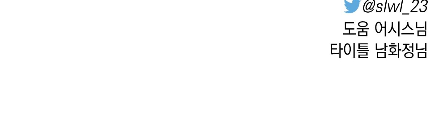 hội chứng minmotion chapter 40 206