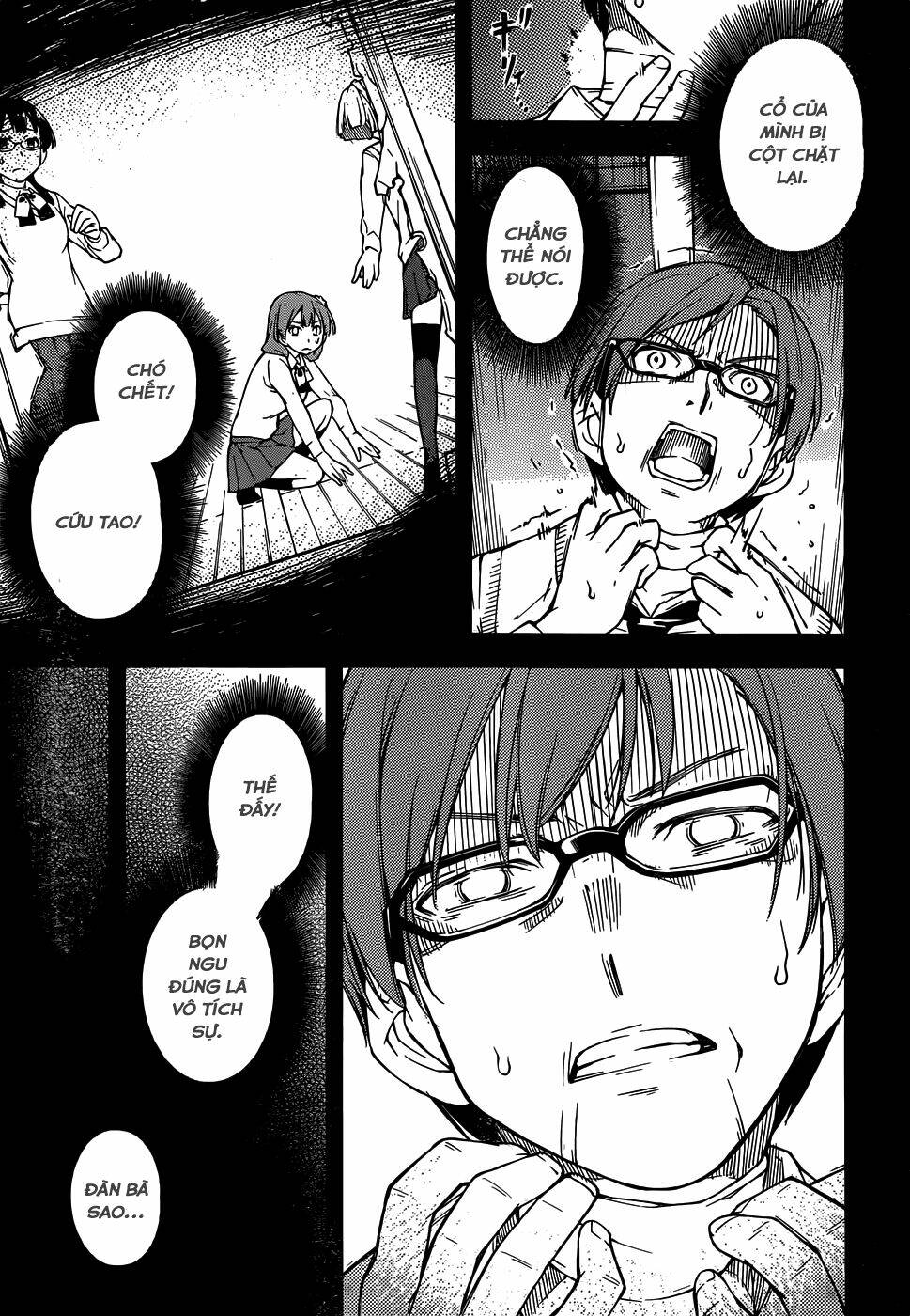 oukoku game chapter 6 22