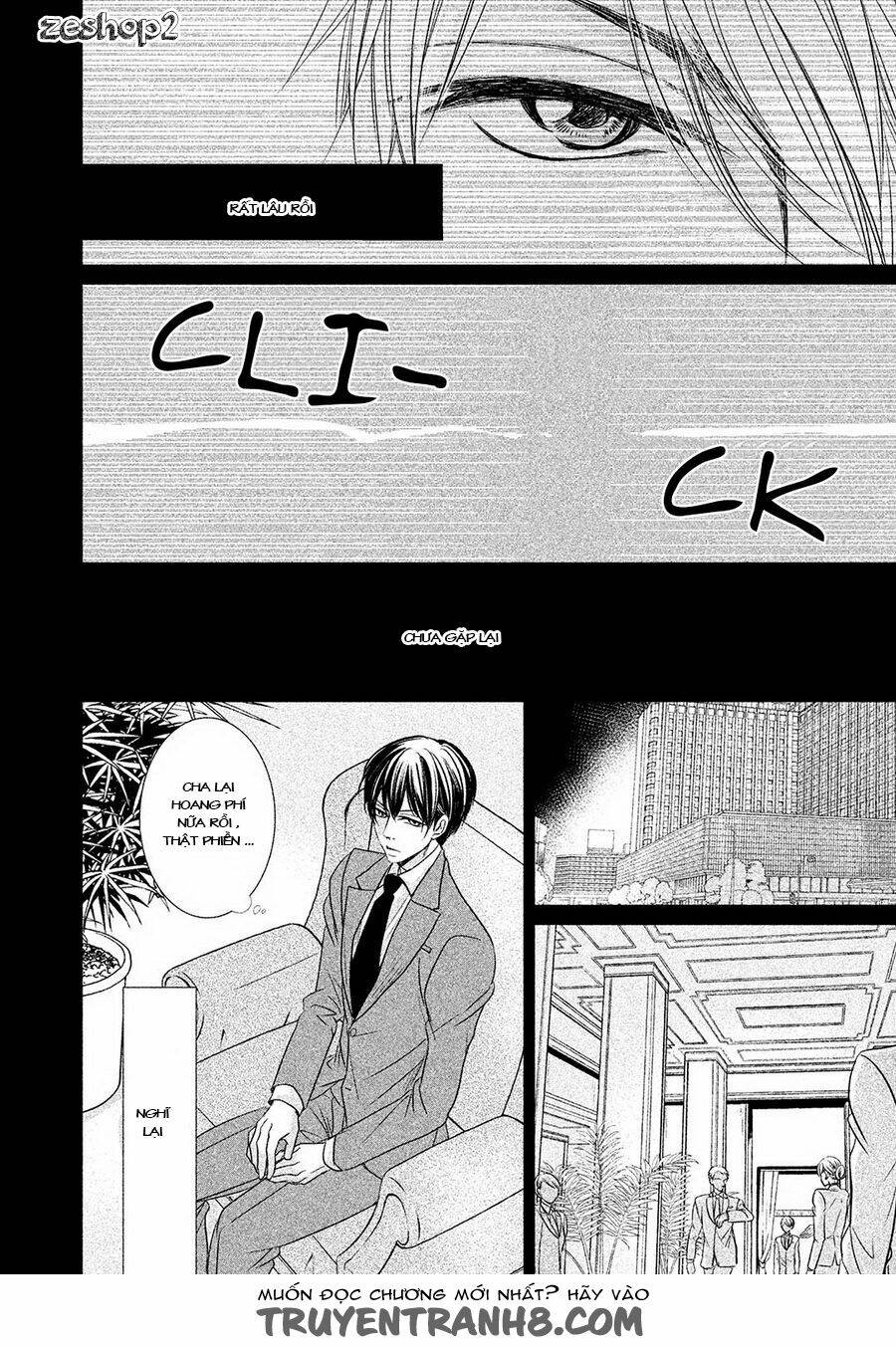 amai sokubaku chapter 1 13