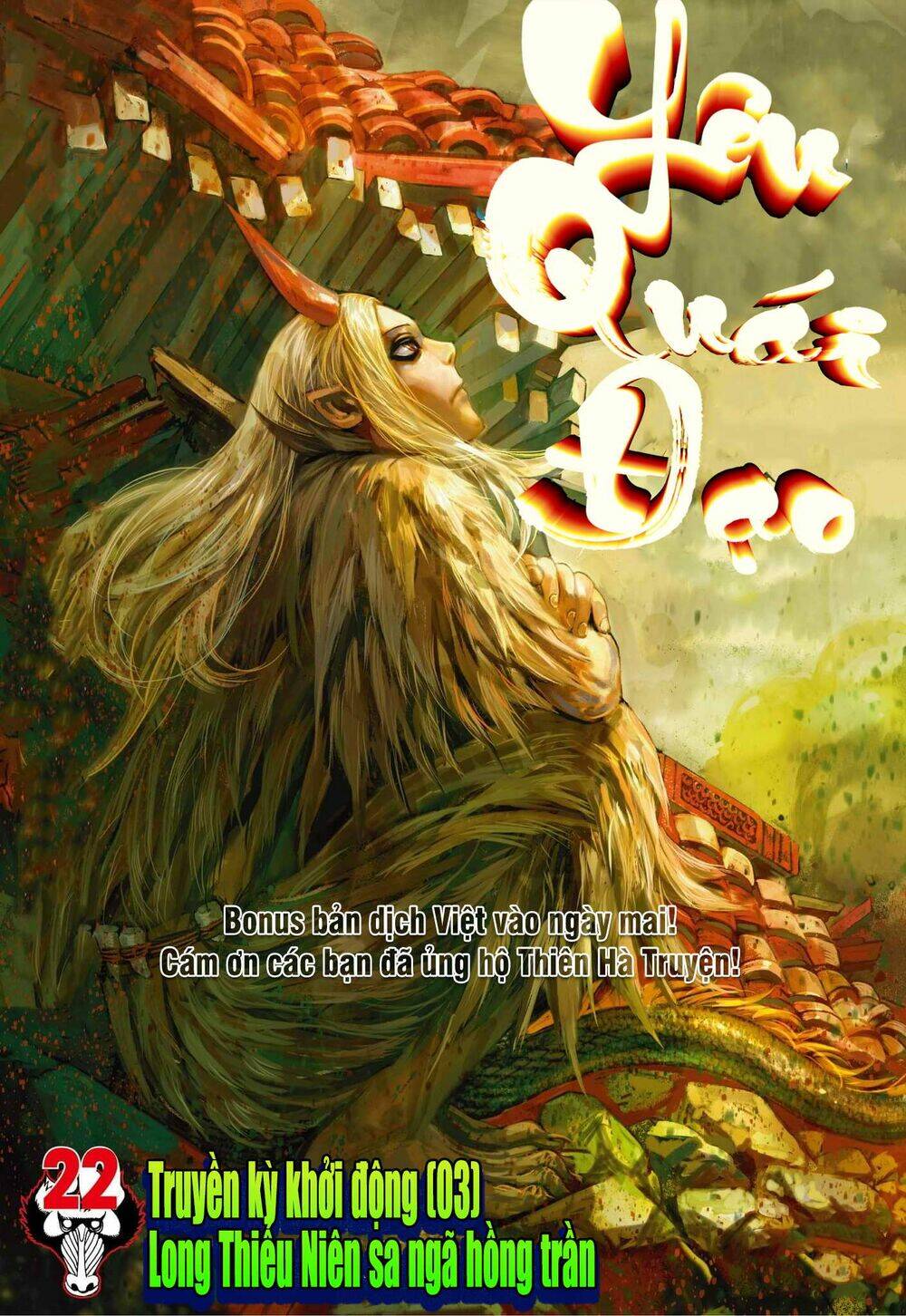 hung thú võ giả chapter 11 16