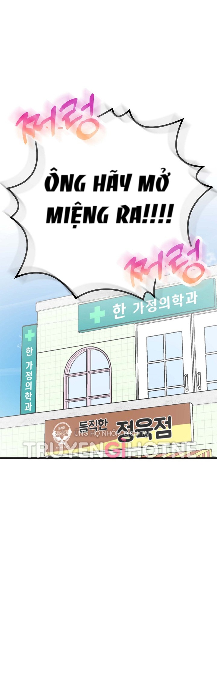 Mối Quan Hệ Không Tốt chapter 5.2 - Trang 79