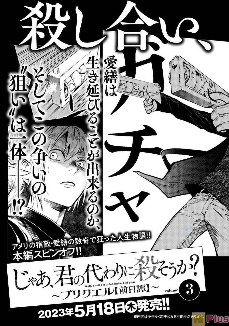 Vậy Để Tôi Giết Chúng Thay Cậu Nhé? chapter 50 25