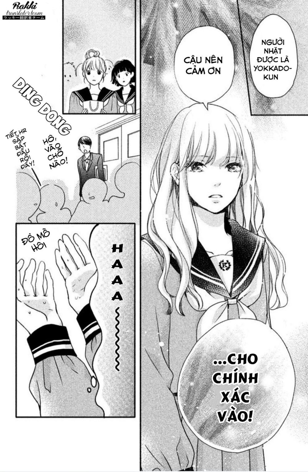 mikansei demo koi ga ii. chapter 1 32