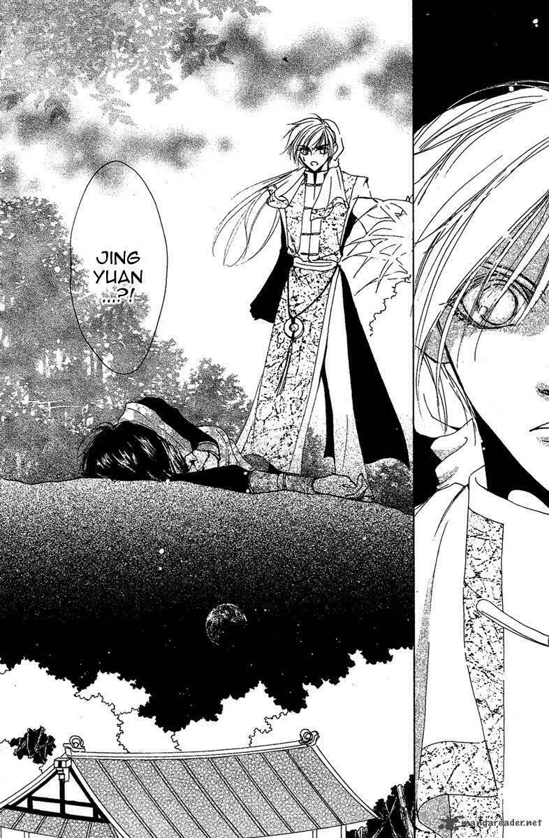 tao tie jie (tế sơn thần) chapter 7 31