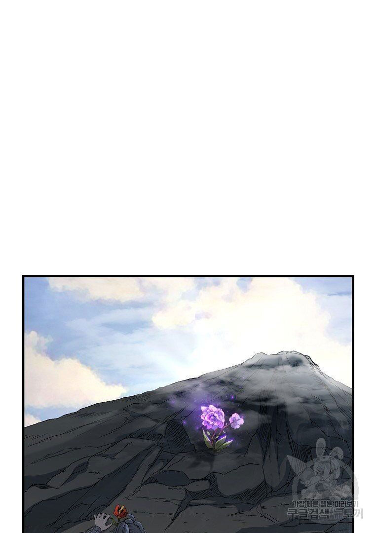 thiếu niên phương sĩ chapter 4 65