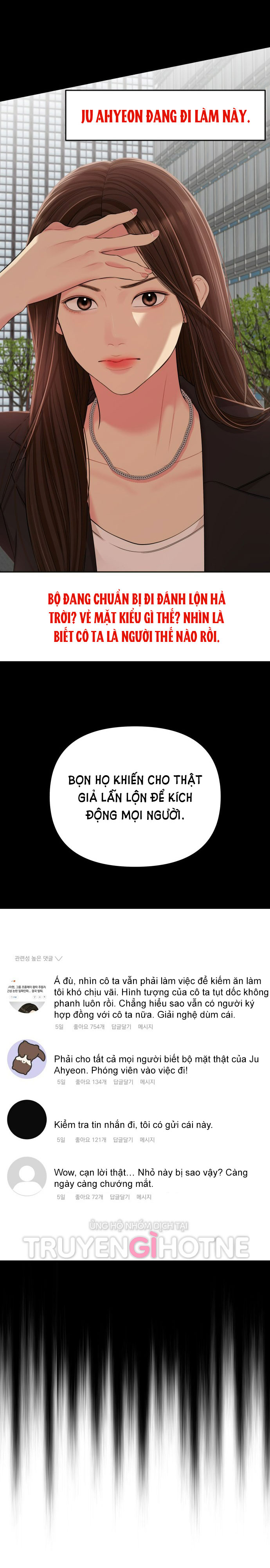 gửi em người đánh cắp những vì sao - to you who swallowed a star chapter 100.1 26