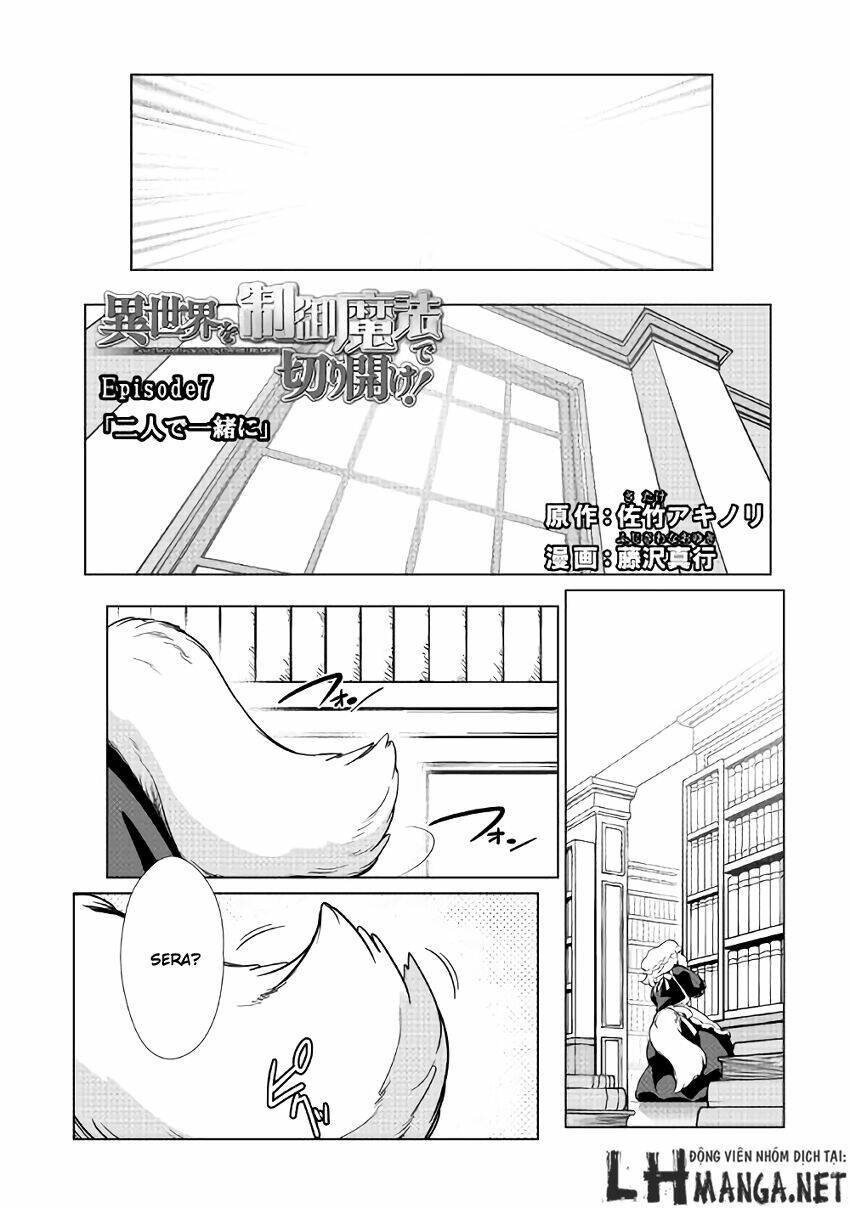 isekai wo seigyo mahou de kirihirake chapter 7 2