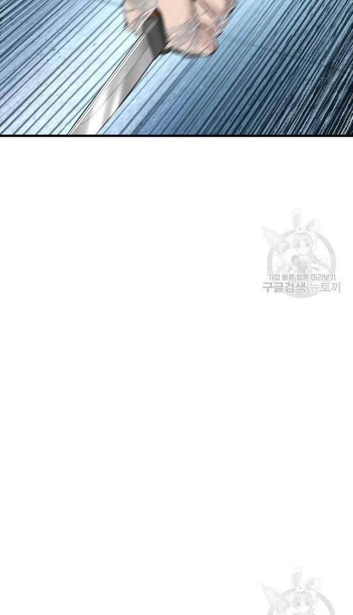 đặc vụ kim chapter 63 56