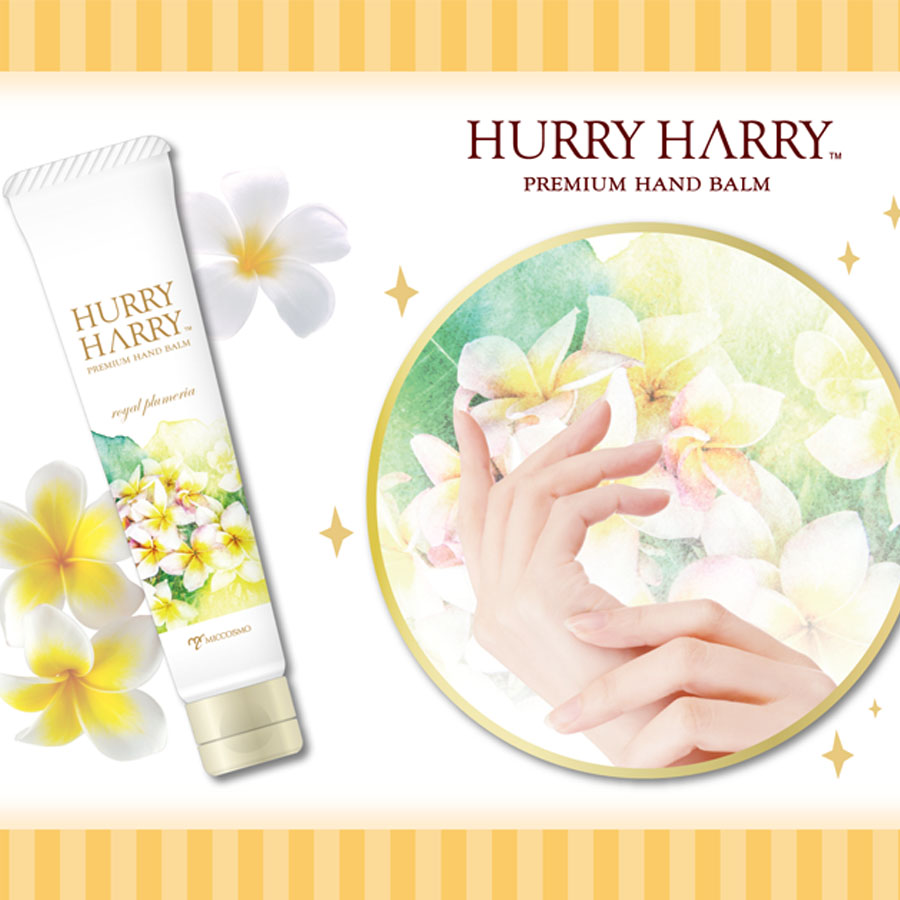 Kem Dưỡng Da Tay Trắng Mịn, Chống Lão Hoá Hurry Harry Premium Hand Balm Từ Nhật Bản Tuýp 40gr