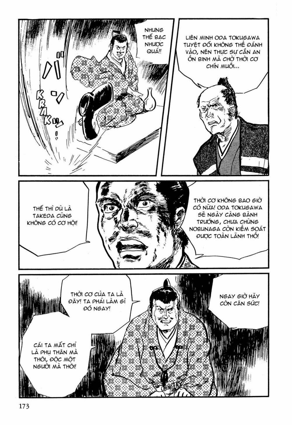 hanzou no mon chapter 62.2 39