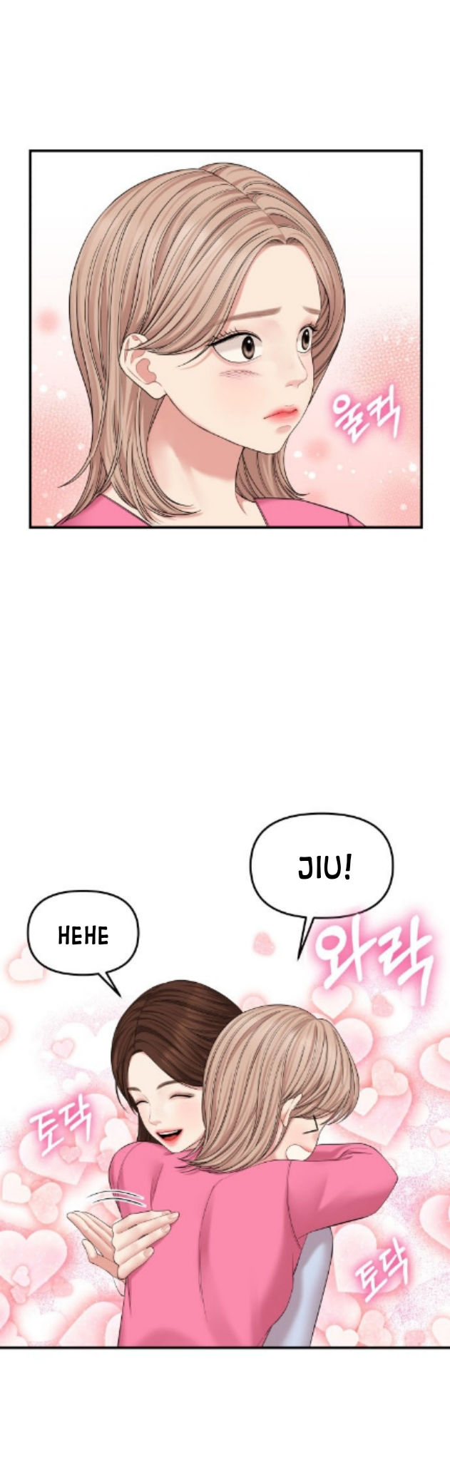 gửi em người đánh cắp những vì sao - to you who swallowed a star chapter 73.1 21