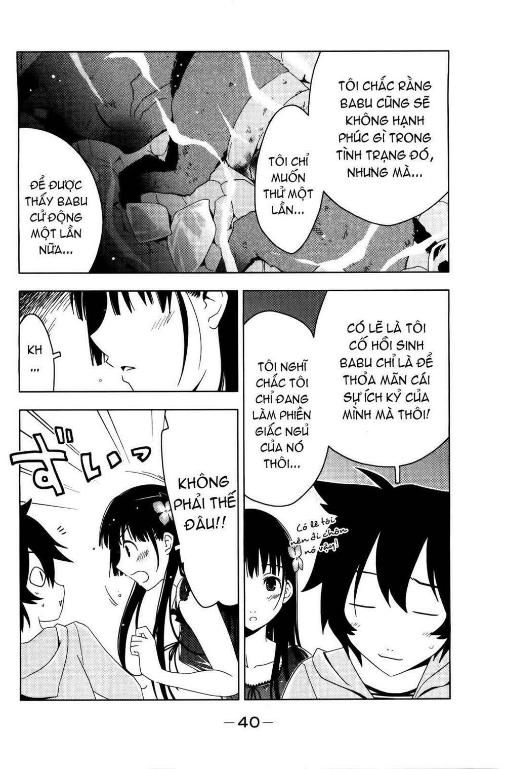 sanka rea chapter 1 40